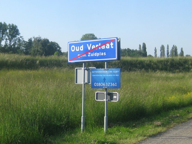 IMG_8295oudverlaat